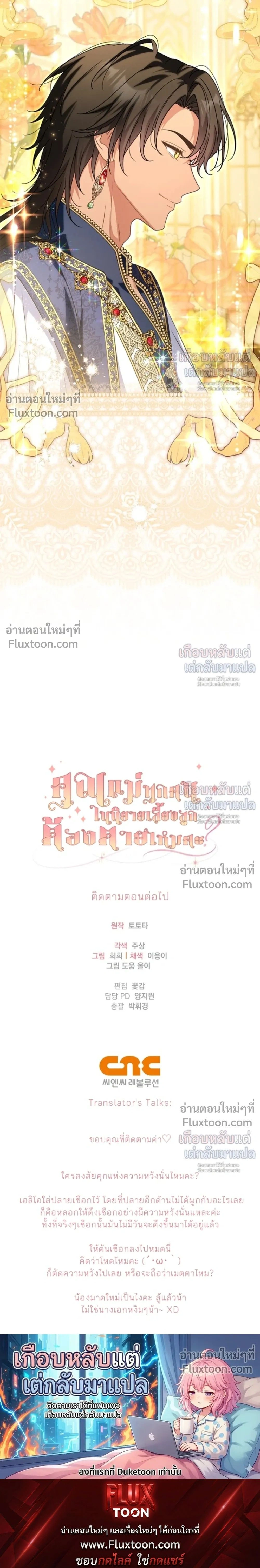 หน้าที่ 31