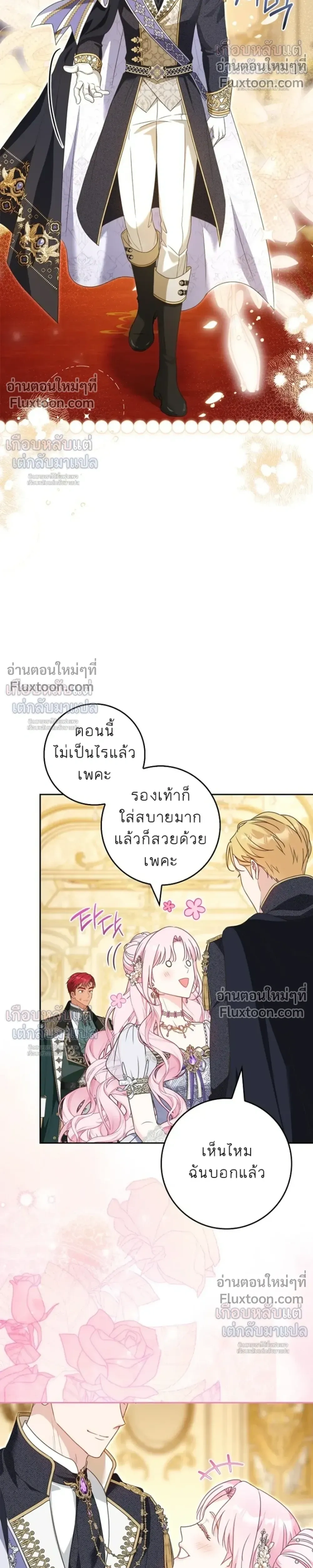 หน้าที่ 26