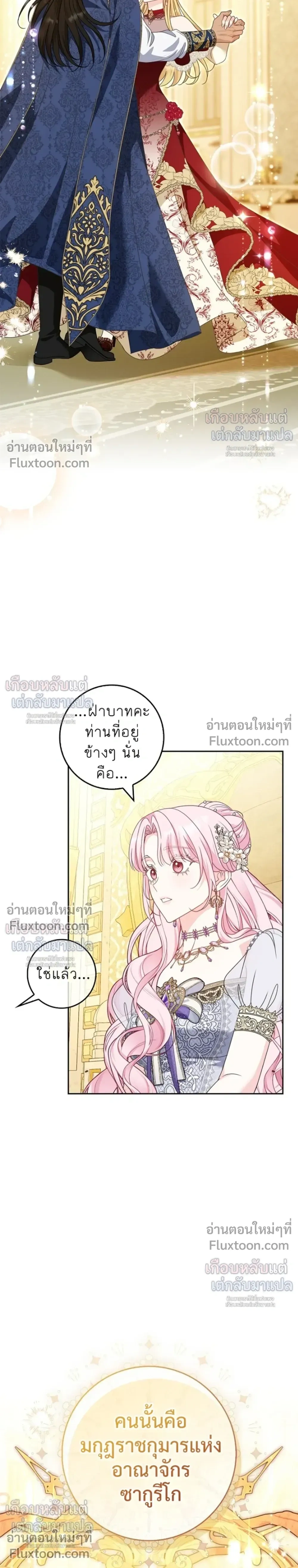หน้าที่ 30