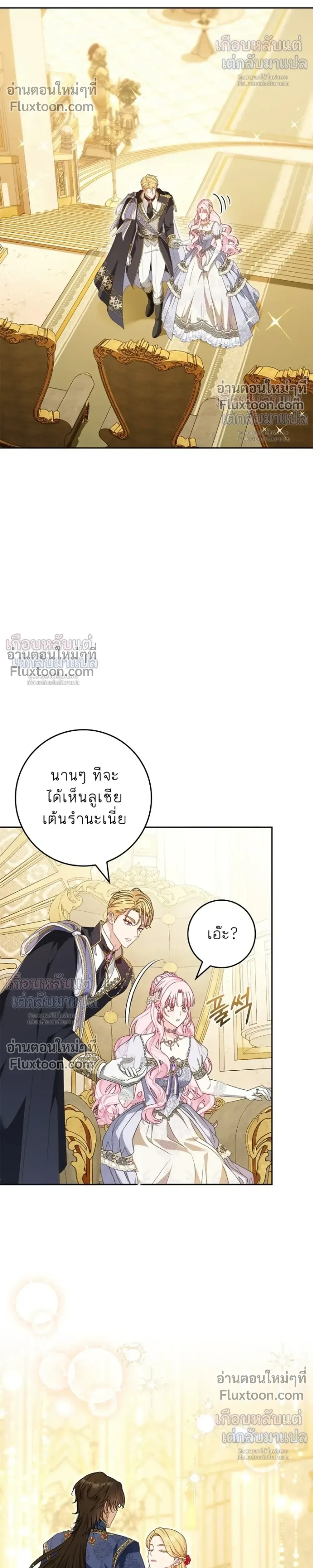 หน้าที่ 29