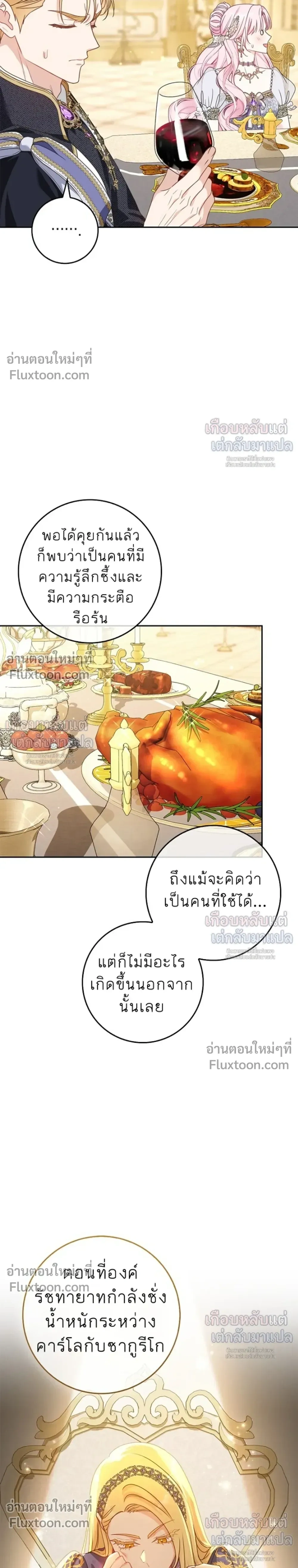 หน้าที่ 24