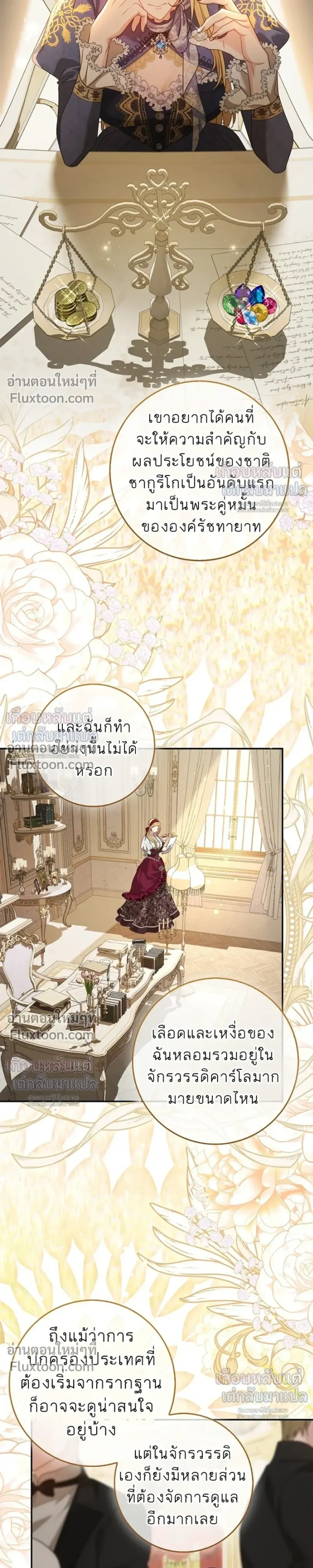 หน้าที่ 25
