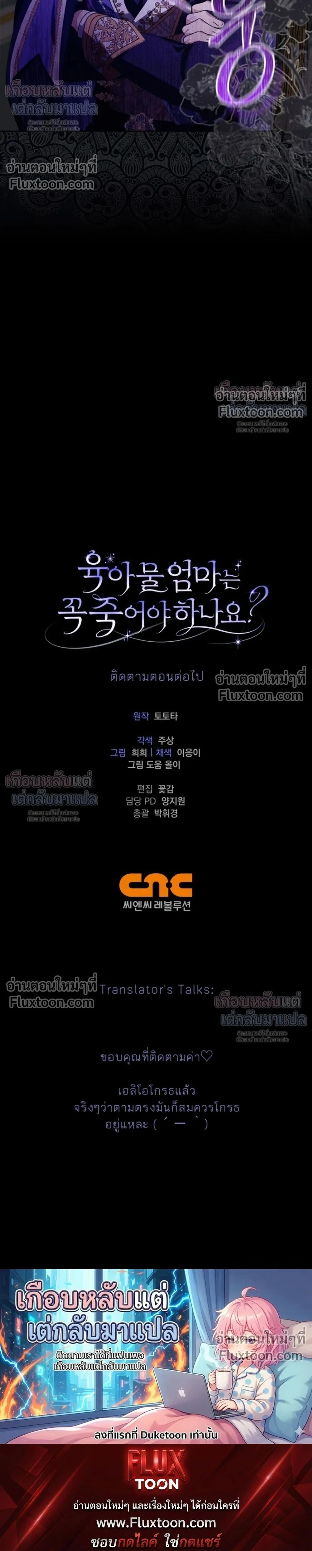 หน้าที่ 32