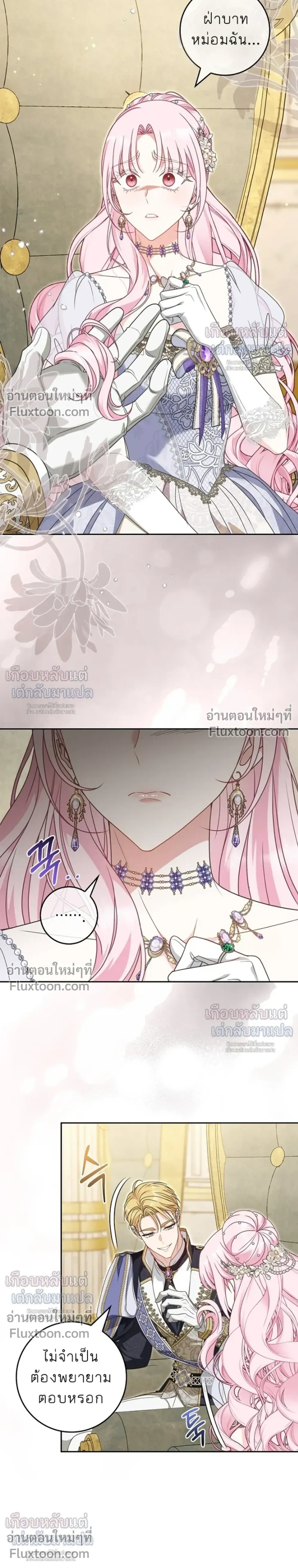 หน้าที่ 12