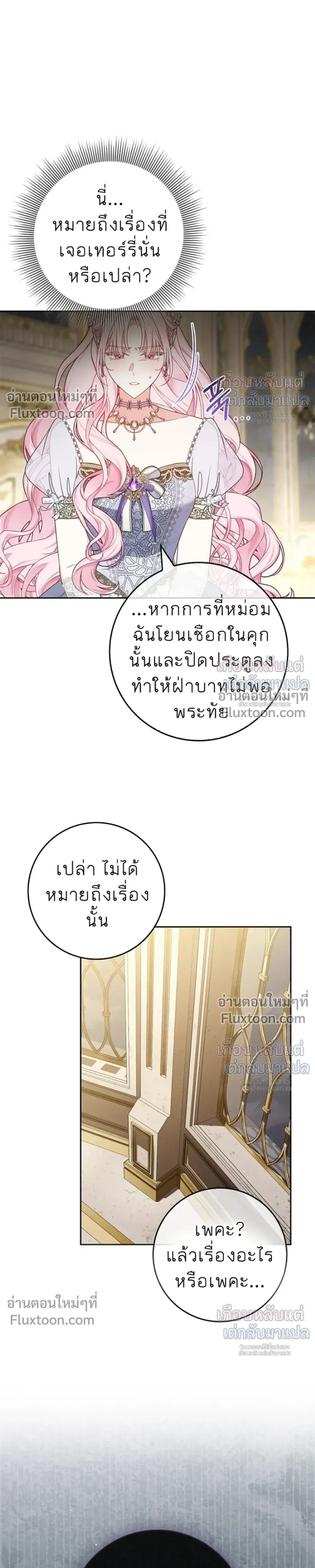 หน้าที่ 30