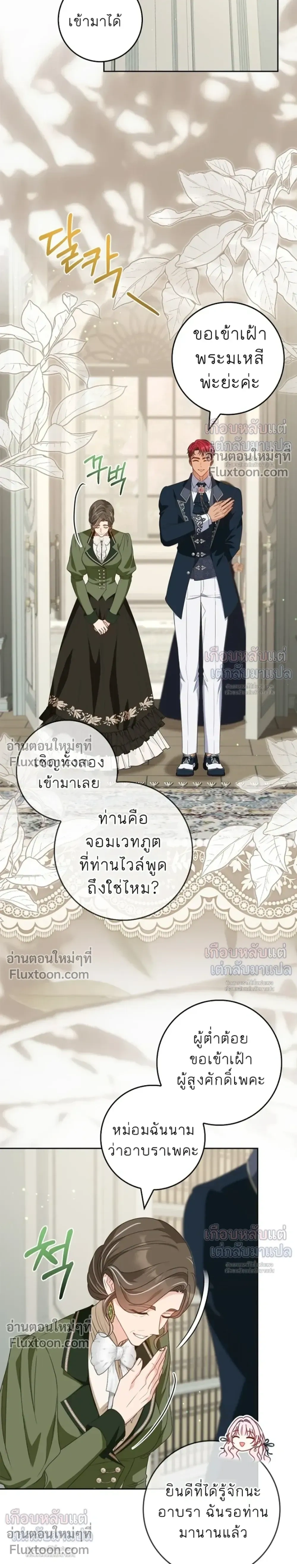 หน้าที่ 27