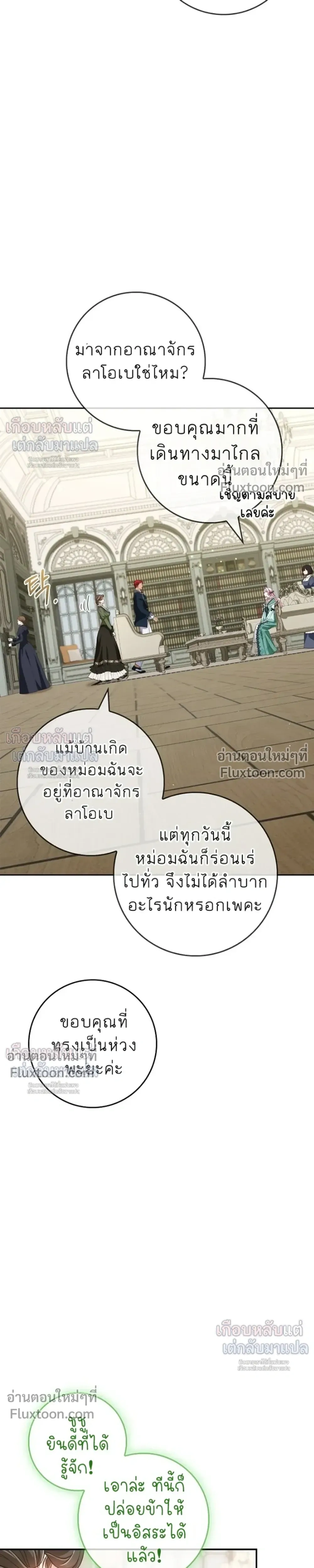 หน้าที่ 28