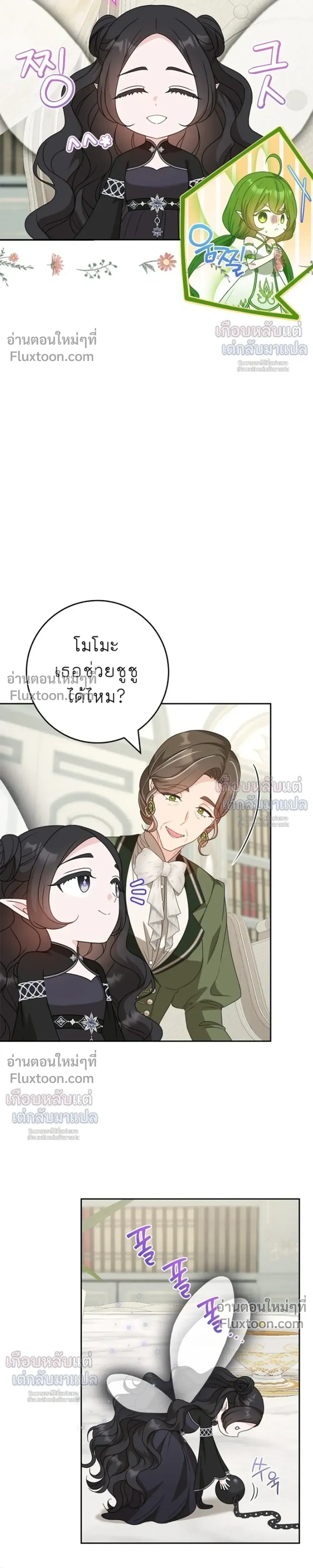 หน้าที่ 31