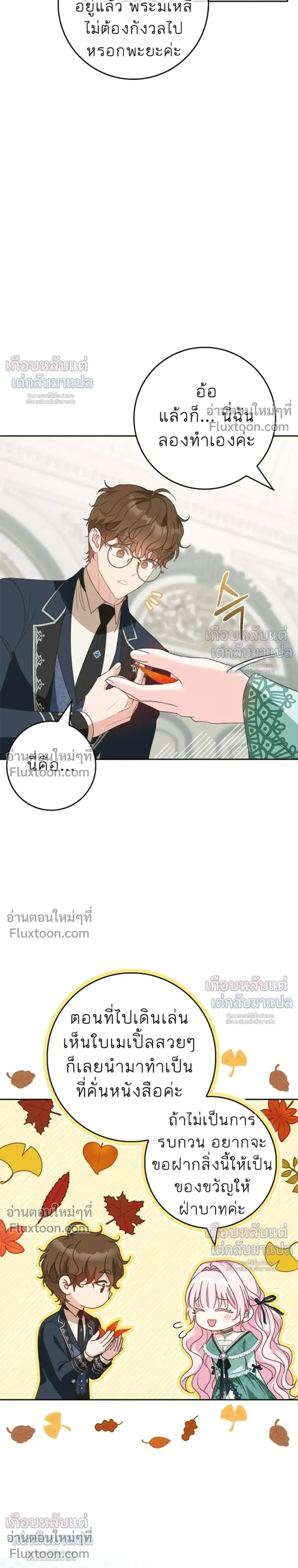 หน้าที่ 21