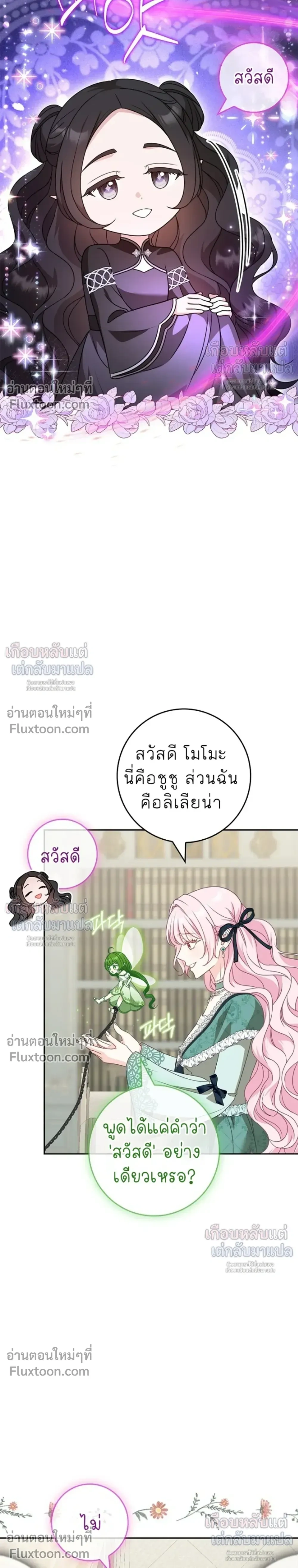 หน้าที่ 30