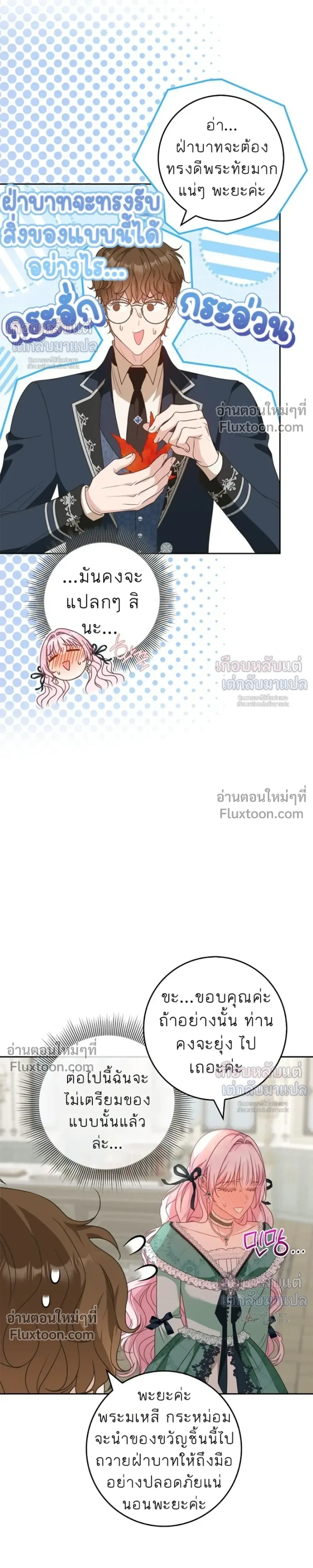 หน้าที่ 22