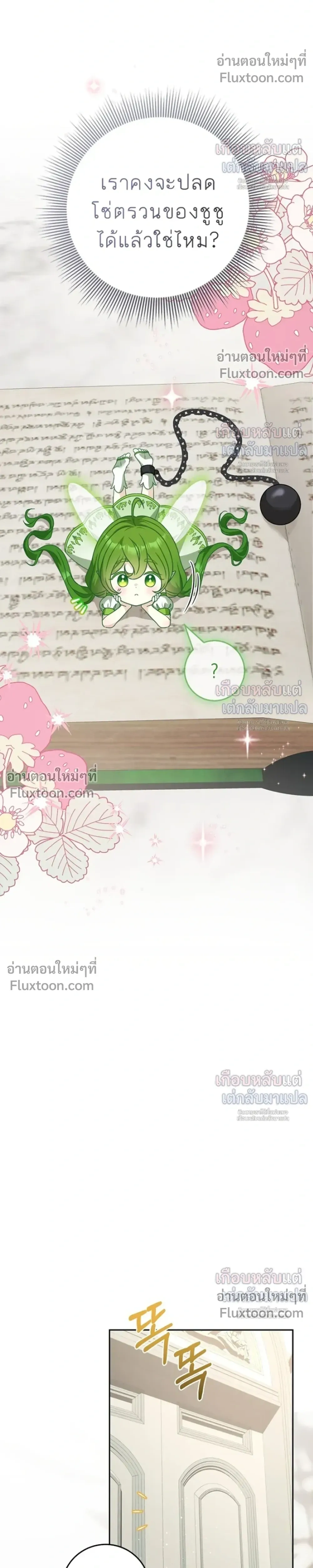 หน้าที่ 26