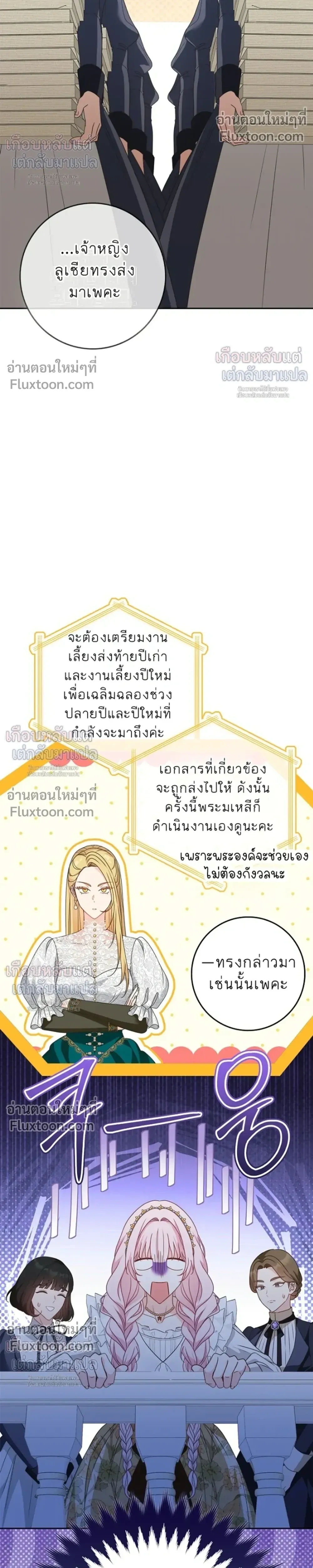หน้าที่ 32