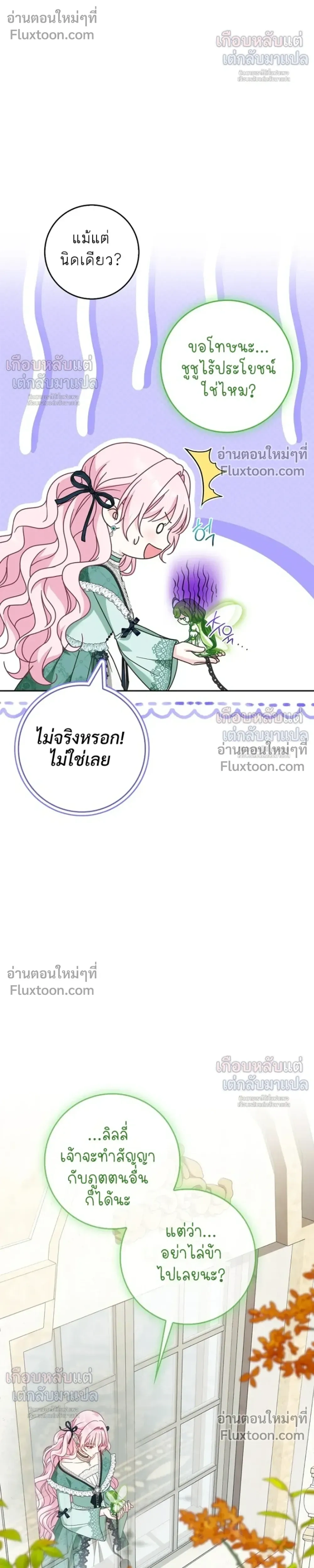 หน้าที่ 23