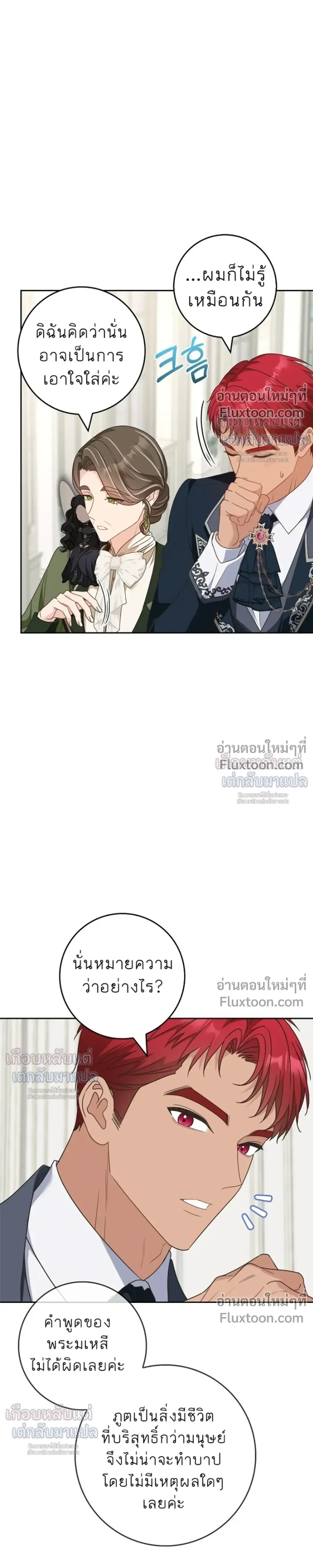หน้าที่ 28