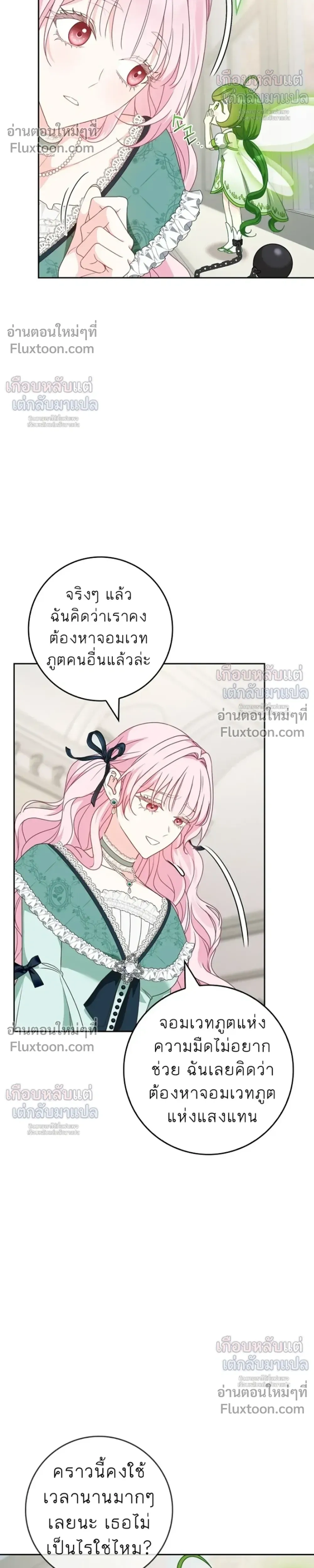 หน้าที่ 20