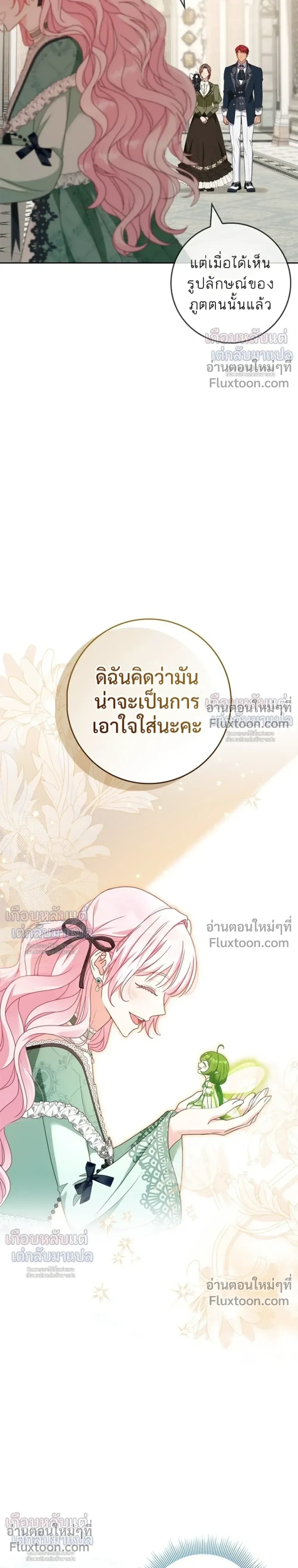 หน้าที่ 30