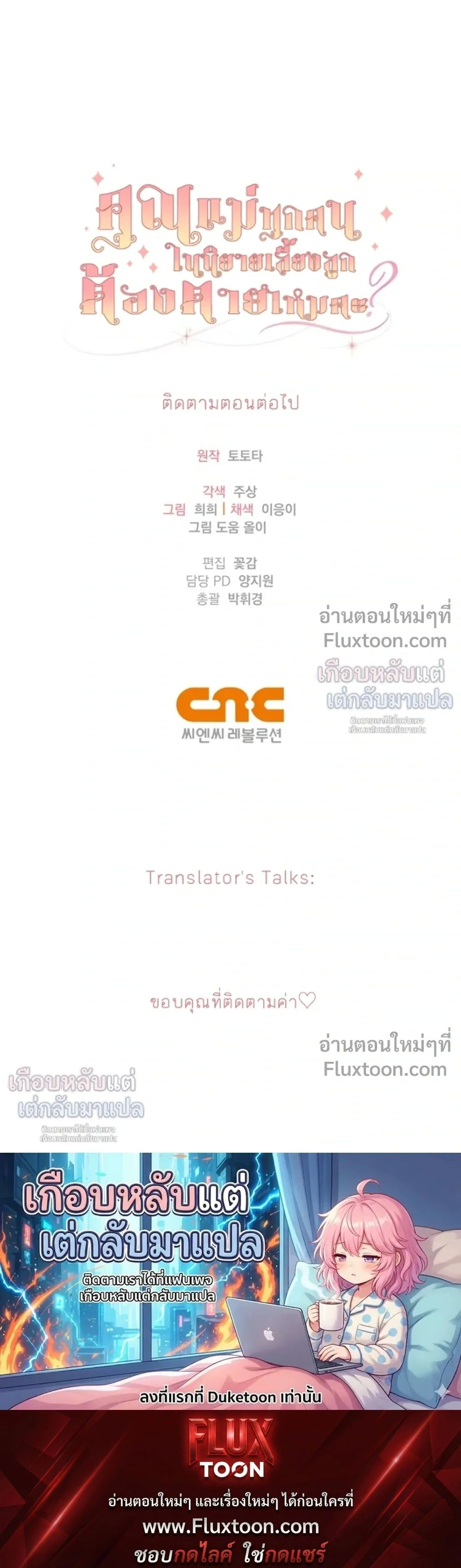 หน้าที่ 37