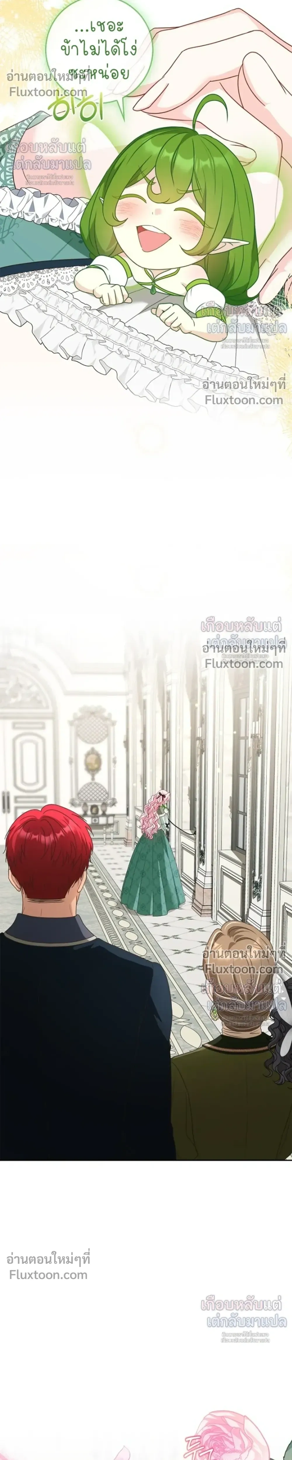 หน้าที่ 26