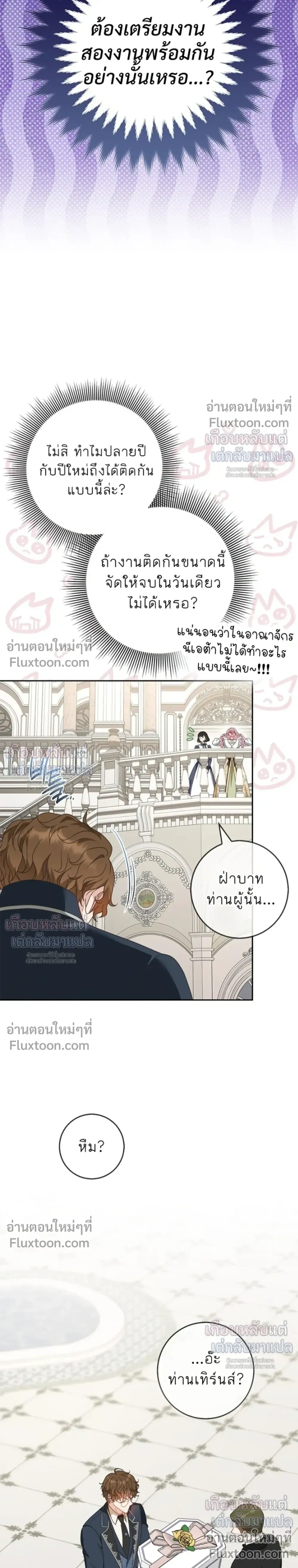 หน้าที่ 33