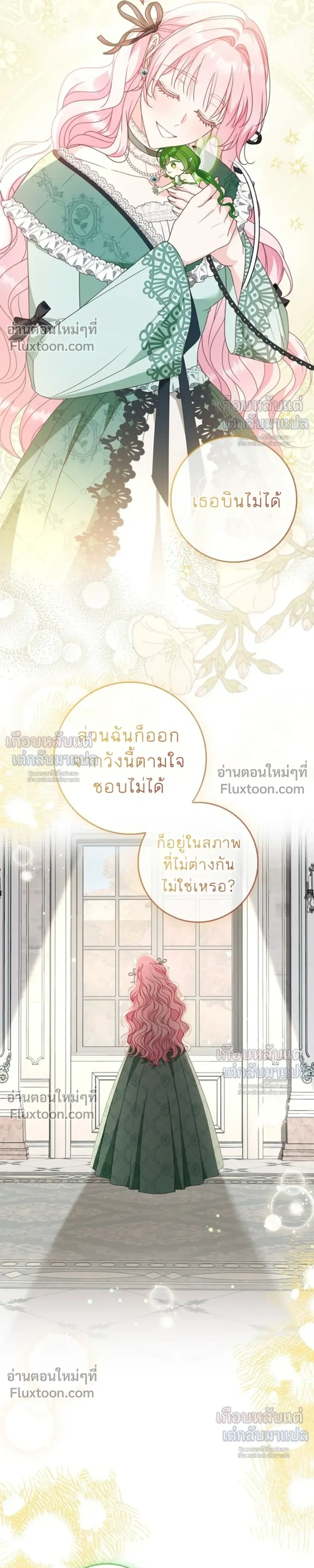 หน้าที่ 25