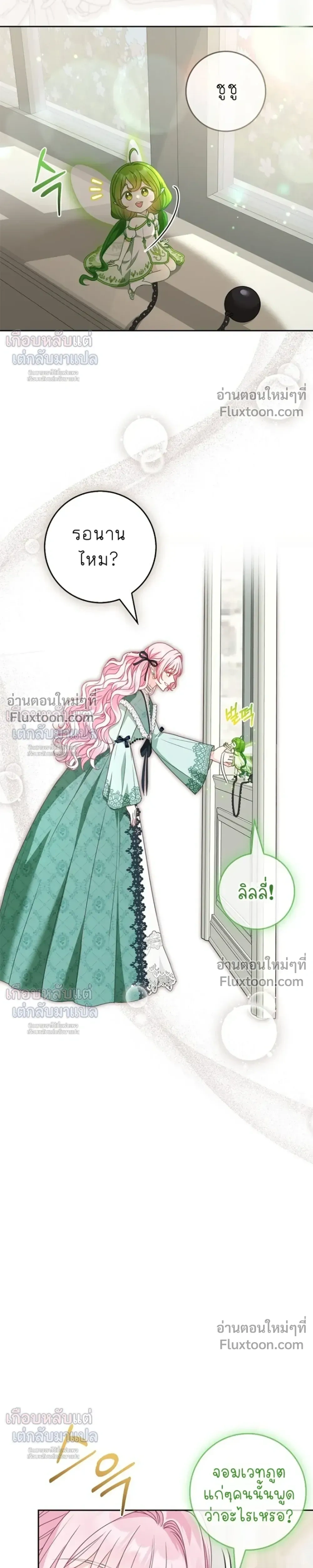หน้าที่ 19