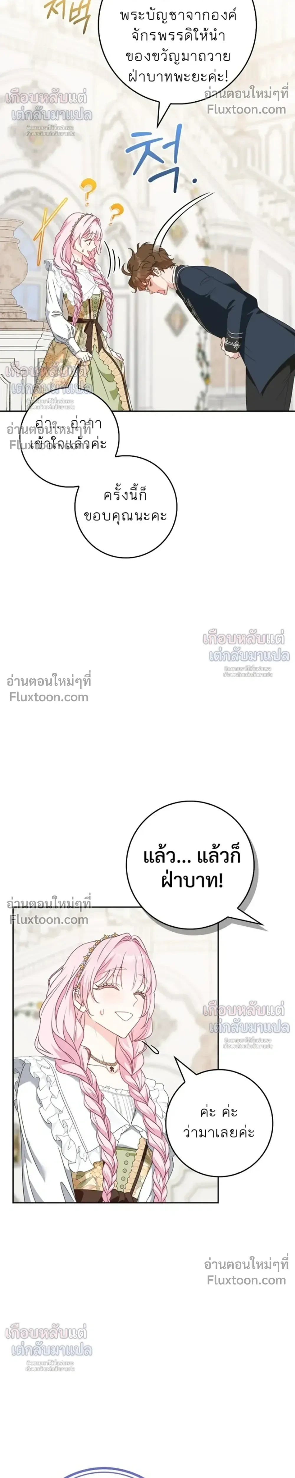 หน้าที่ 35