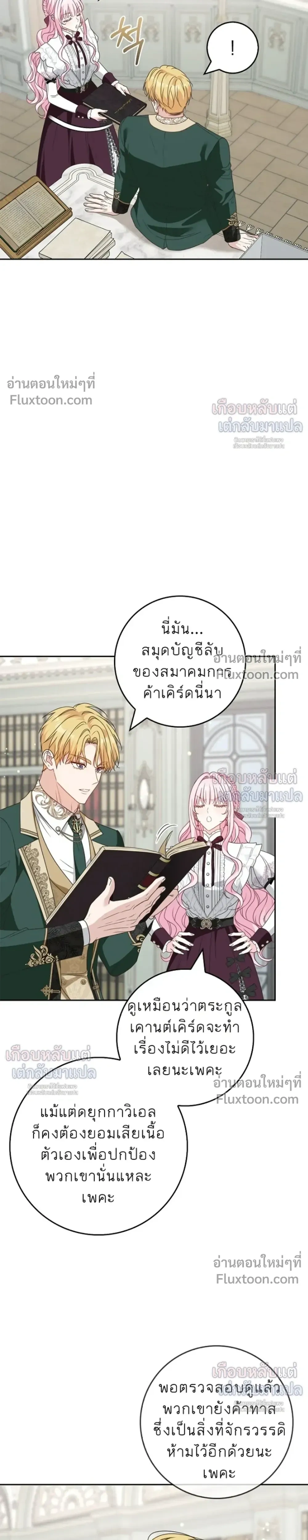 หน้าที่ 28