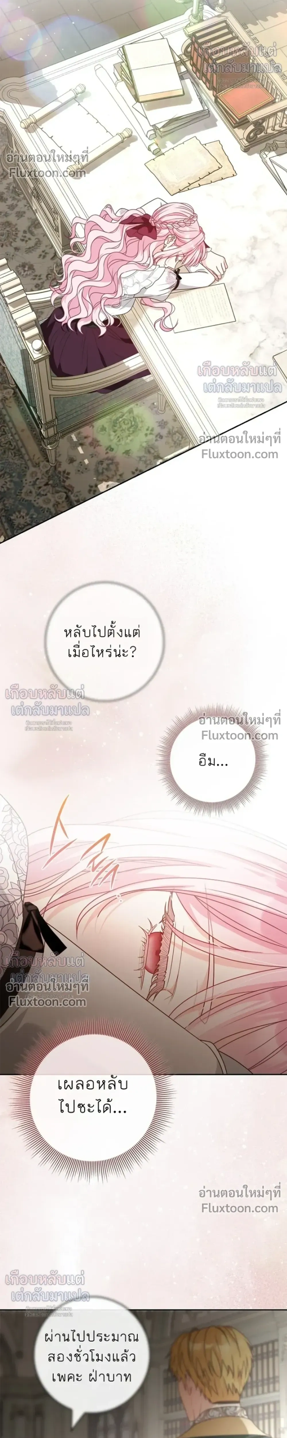 หน้าที่ 11