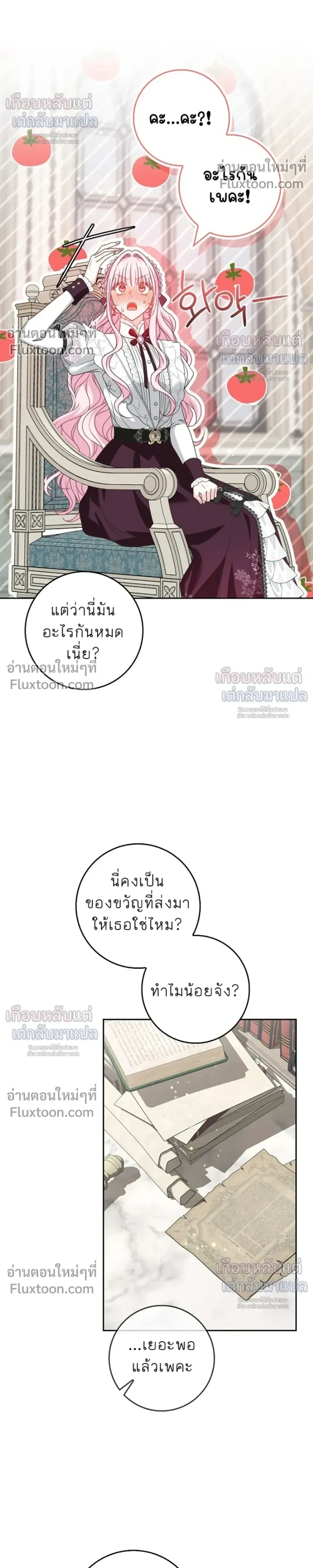 หน้าที่ 17