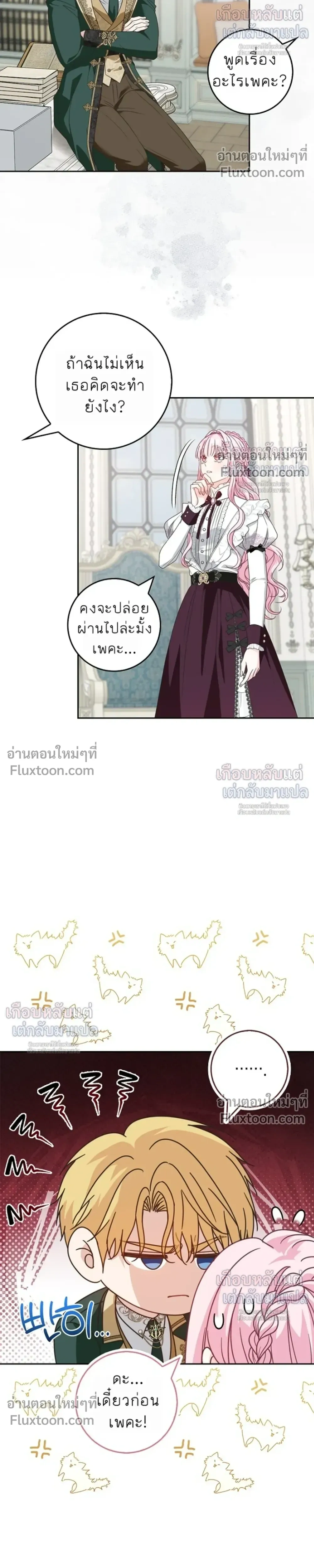หน้าที่ 26