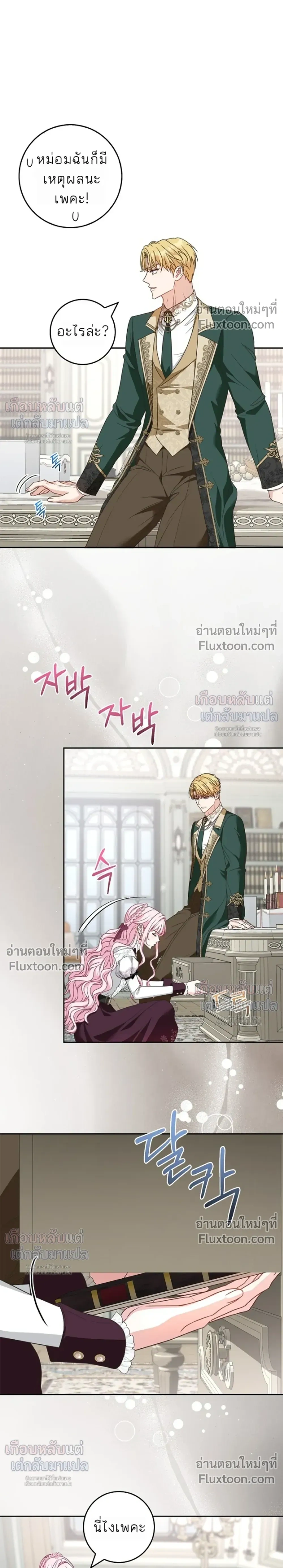 หน้าที่ 27