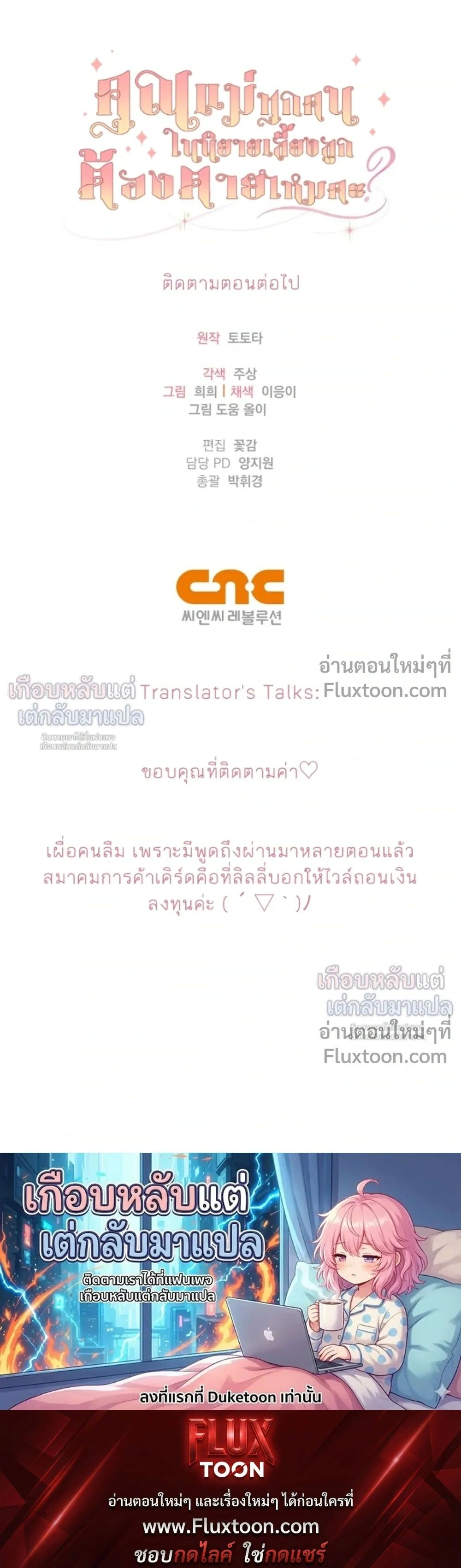 หน้าที่ 31