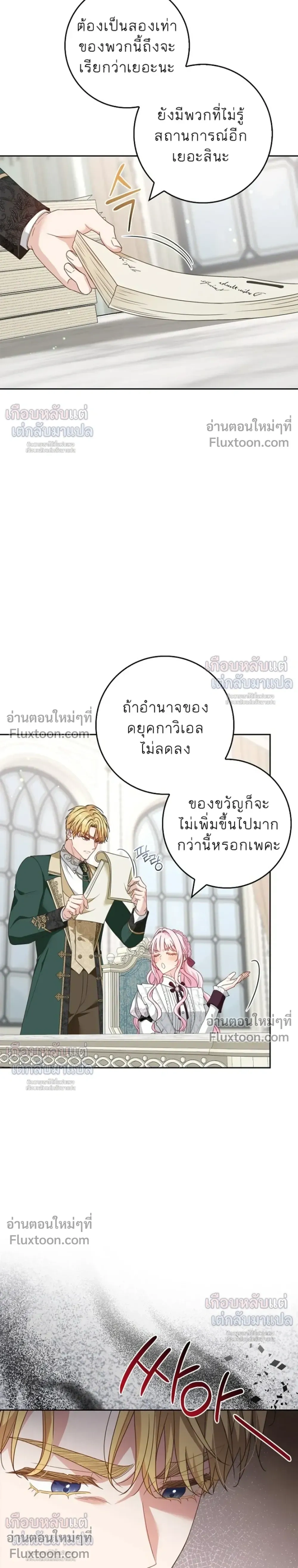 หน้าที่ 18