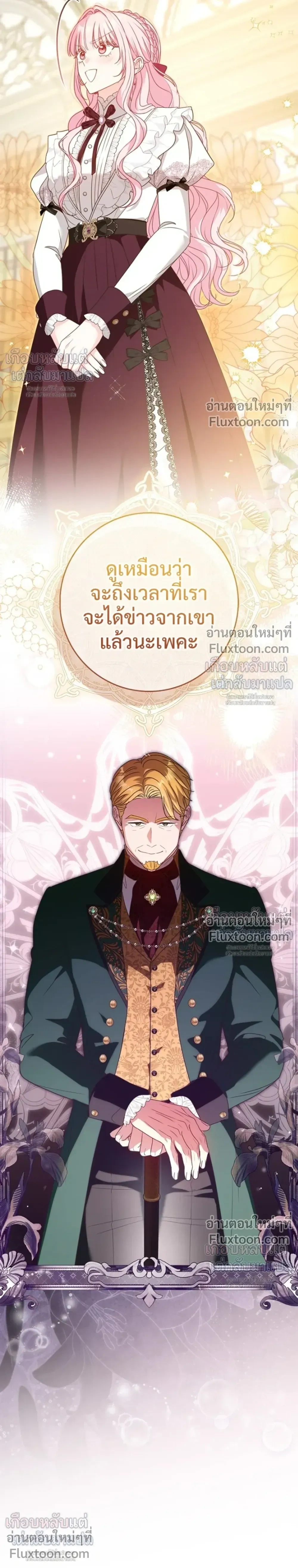 หน้าที่ 30