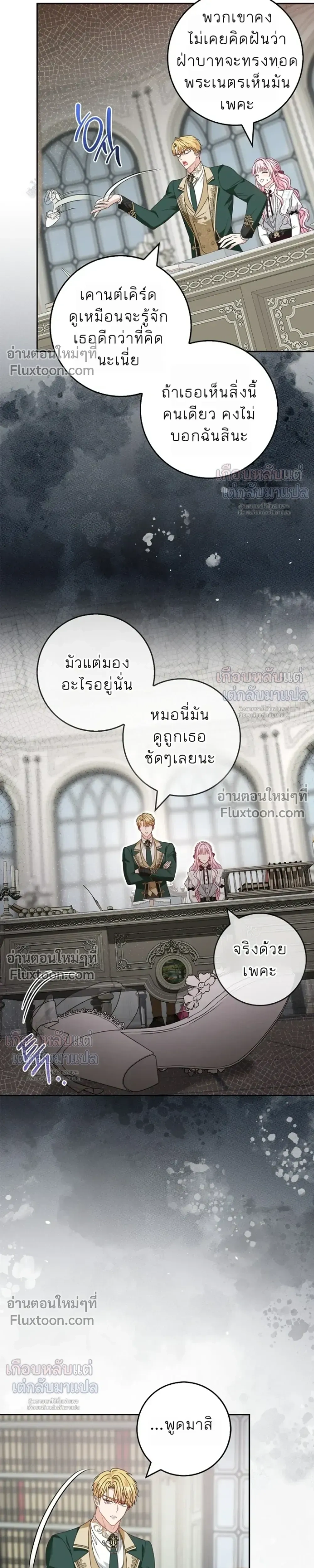 หน้าที่ 25
