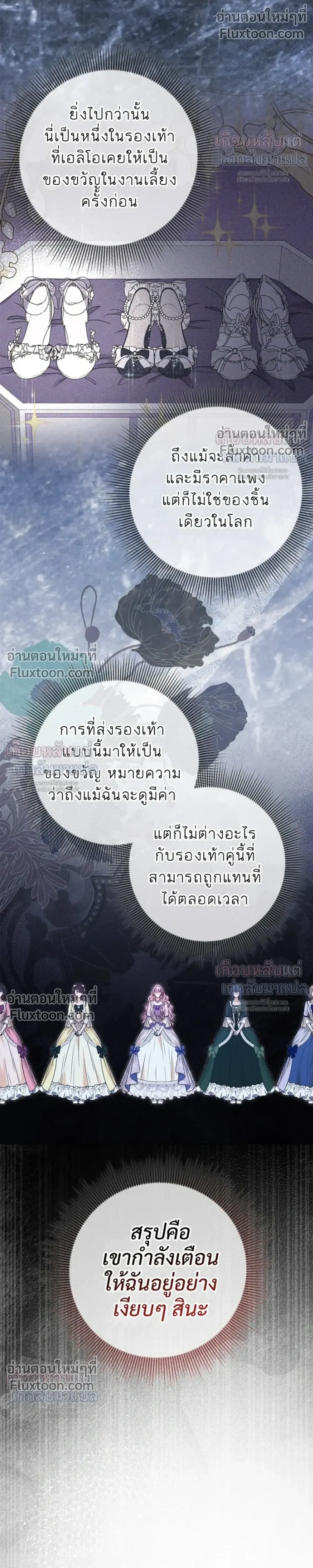หน้าที่ 23