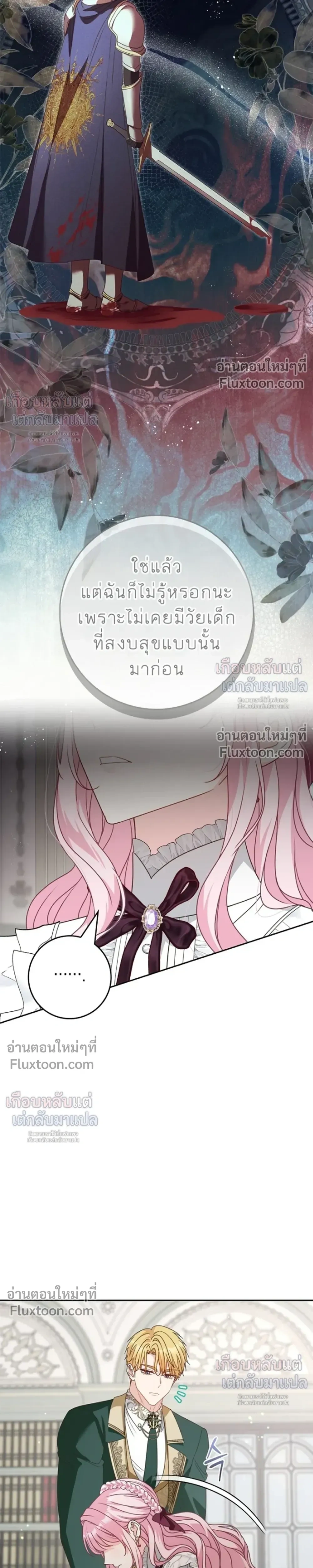 หน้าที่ 13