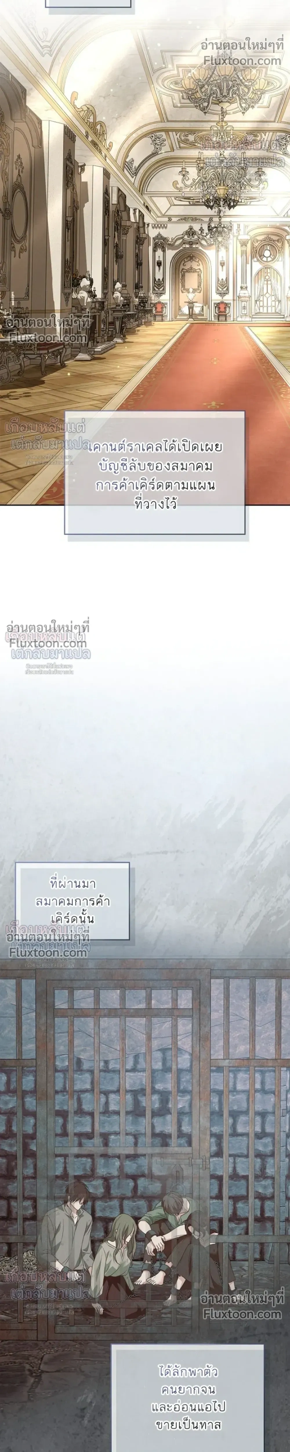 หน้าที่ 17