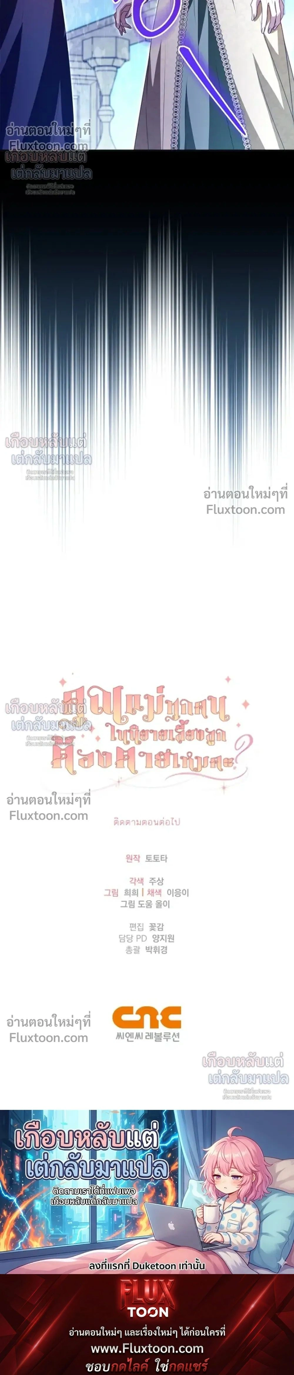 หน้าที่ 32