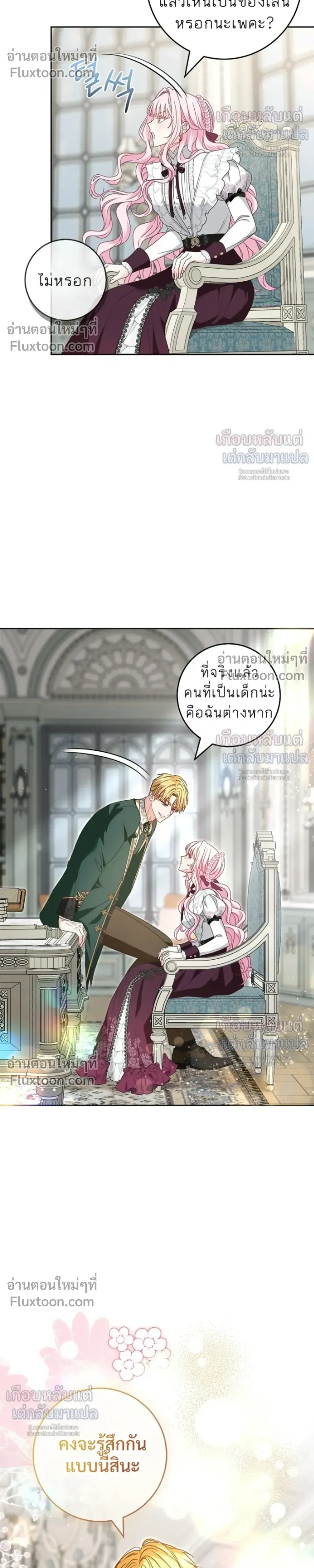 หน้าที่ 5