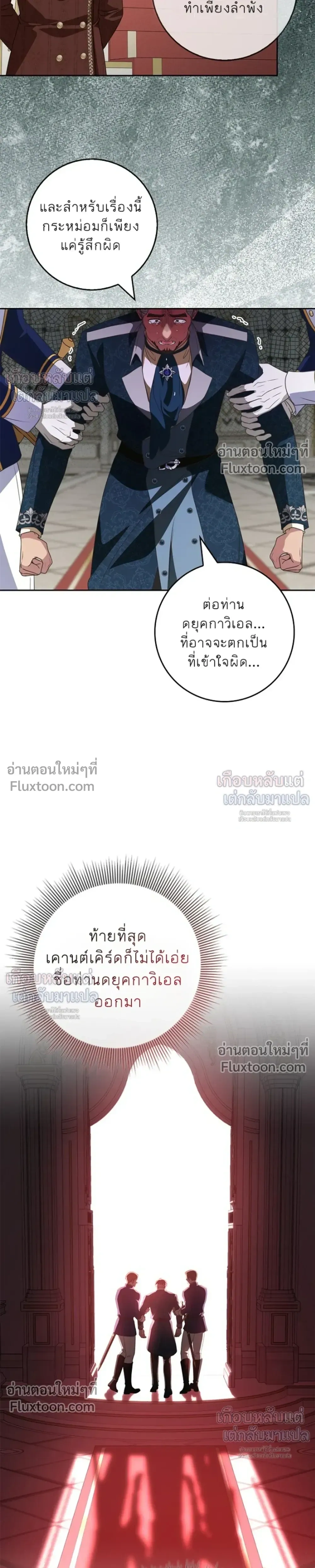 หน้าที่ 21
