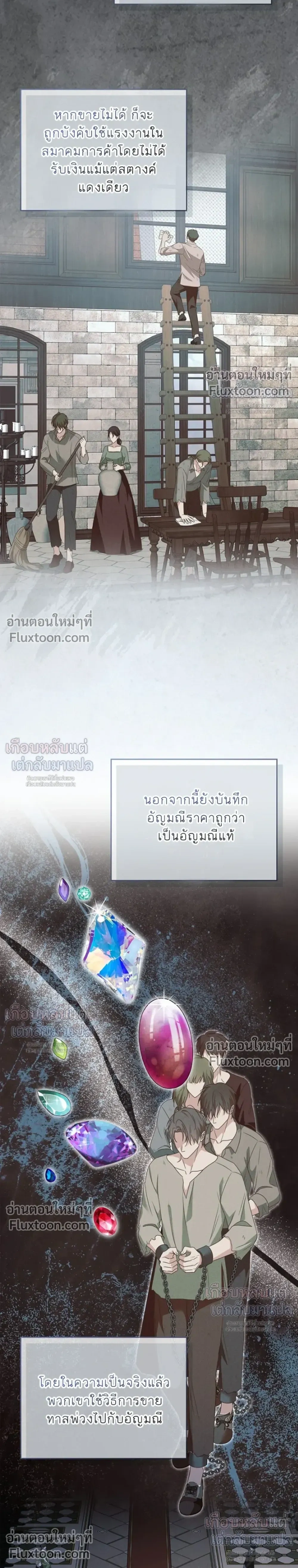 หน้าที่ 18