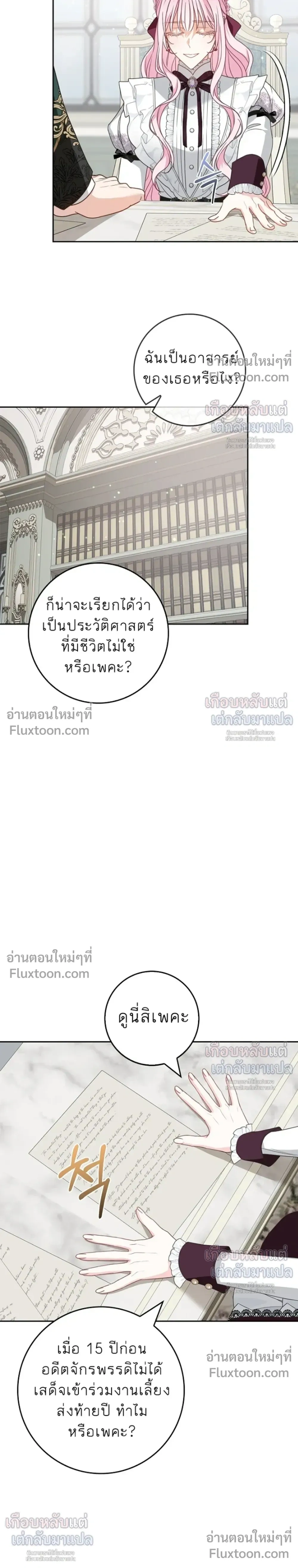 หน้าที่ 9