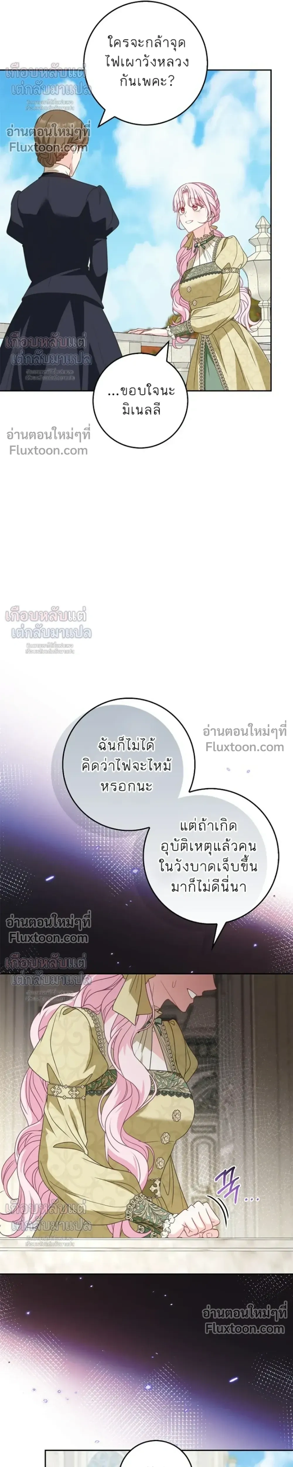 หน้าที่ 29