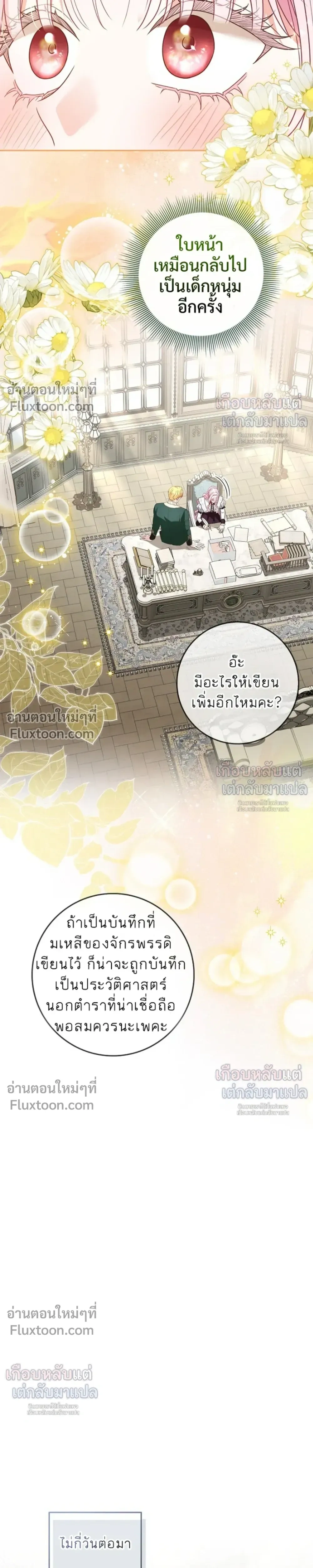 หน้าที่ 16