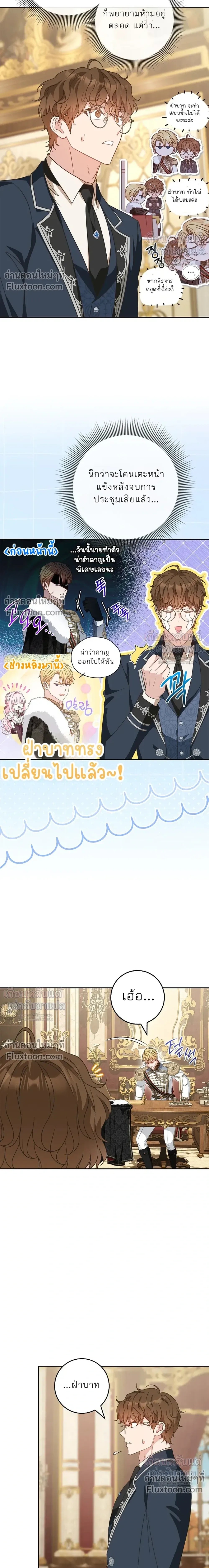 หน้าที่ 3