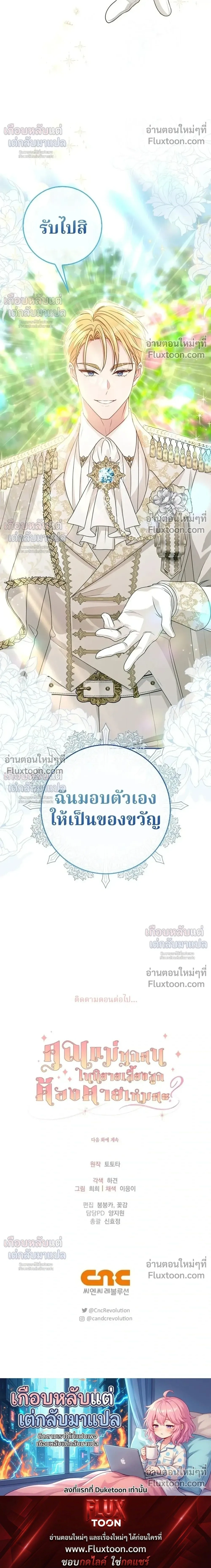 หน้าที่ 36