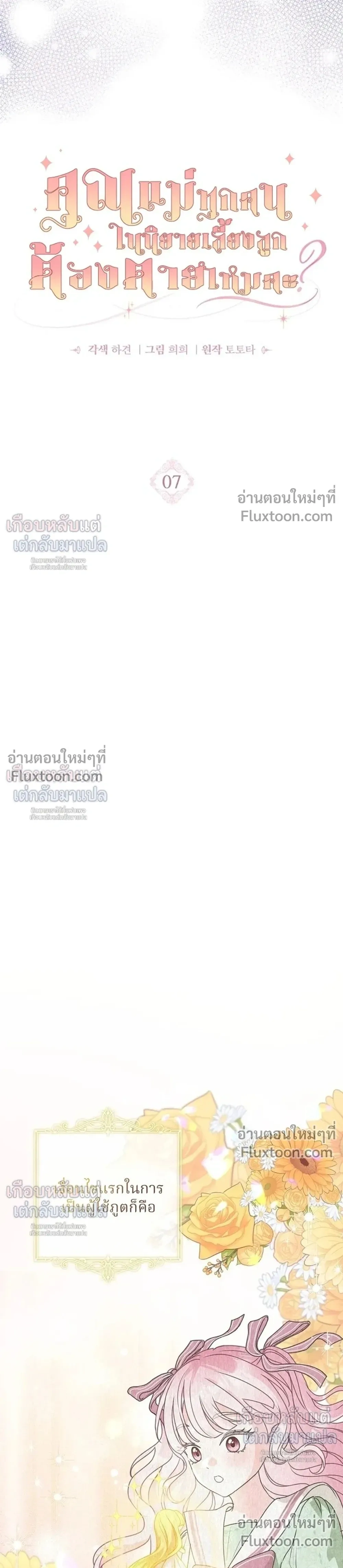หน้าที่ 3