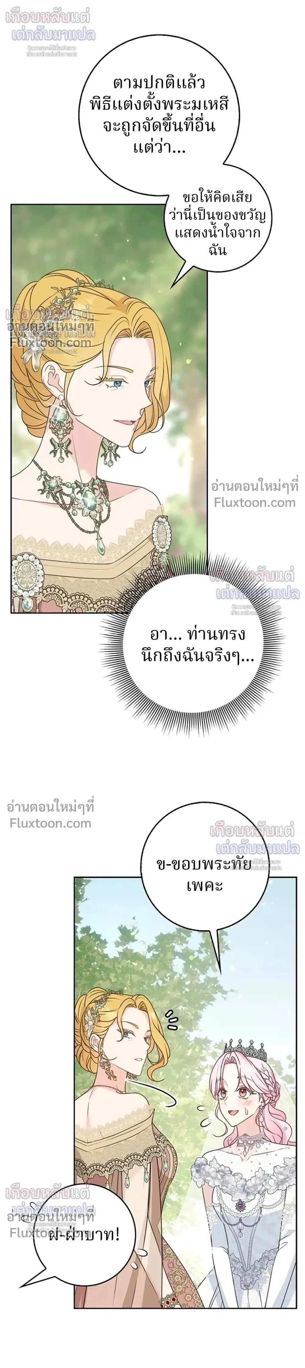 หน้าที่ 32